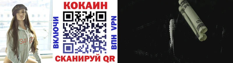 Все наркотики Рошаль Alpha PVP Кокаин Меф Бутират МАРИХУАНА