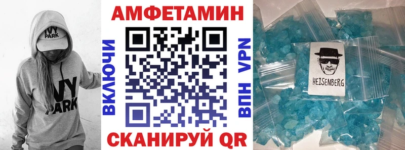 Amphetamine Premium Рошаль