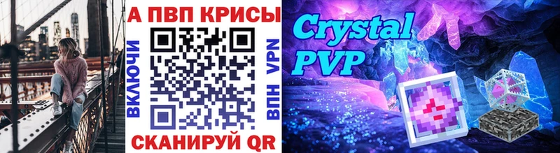 APVP СК КРИС  Рошаль 