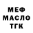 Amphetamine Розовый Vlad Trick