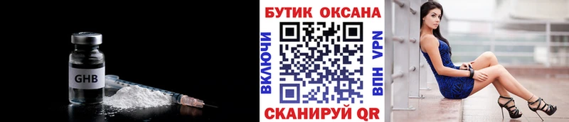 мориарти формула  Рошаль  Бутират Butirat 