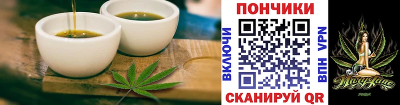 даркнет сайт Рошаль Canna-Cookies конопля