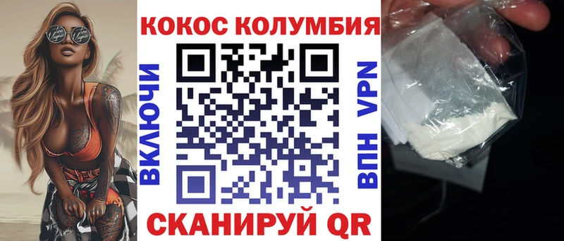 купить  цена  гидра рабочий сайт  КОКАИН FishScale  Рошаль 
