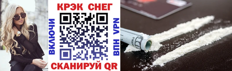 Cocaine Эквадор Рошаль