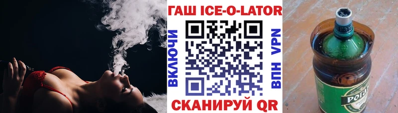 даркнет сайт  Рошаль  ГАШИШ гашик 
