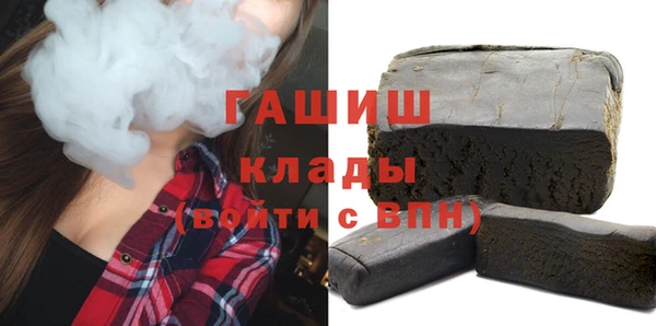 твердый Саяногорск