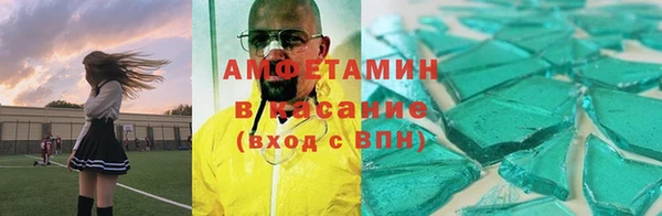 ECSTASY Арсеньев