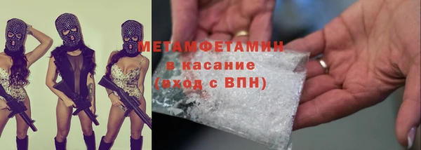 ECSTASY Арсеньев
