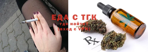 марки nbome Аркадак