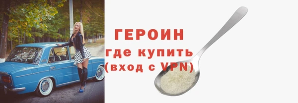 марки nbome Аркадак