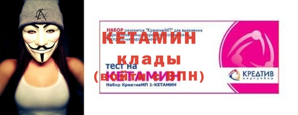 марки nbome Аркадак