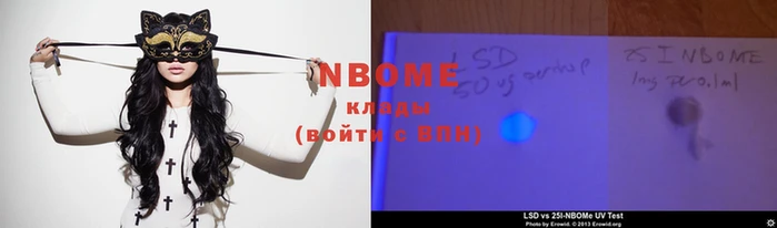 mdma Армянск