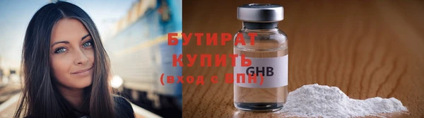 ECSTASY Арсеньев