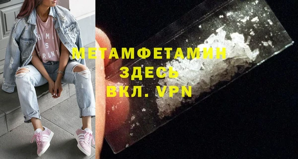 марки nbome Аркадак