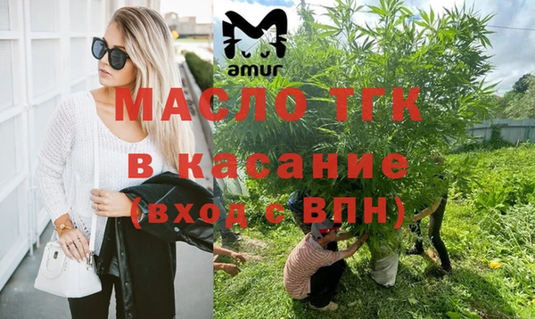 марки nbome Аркадак