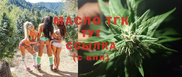 марки nbome Аркадак