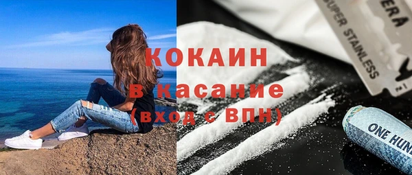 ECSTASY Арсеньев