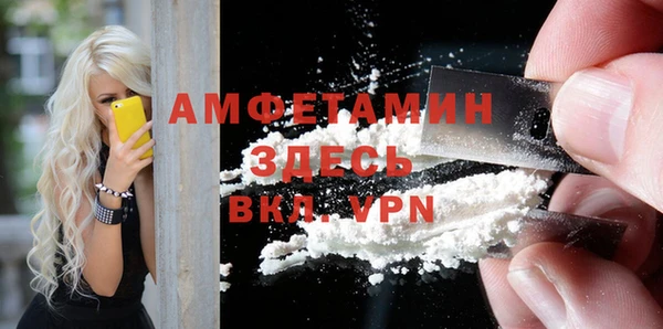 ECSTASY Арсеньев