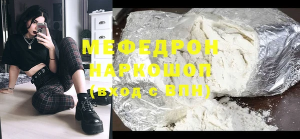 марки nbome Аркадак