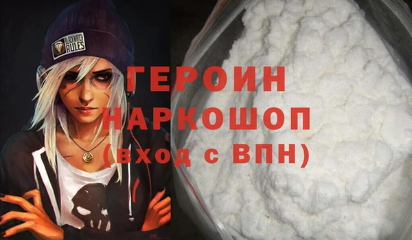 марки nbome Аркадак