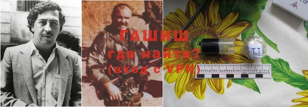 марки nbome Аркадак
