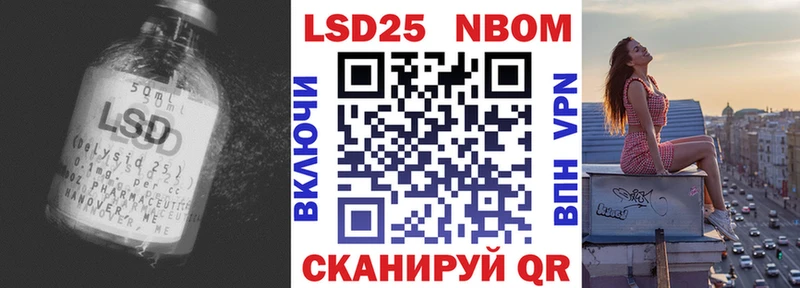 даркнет сайт  Рошаль  Лсд 25 экстази кислота 