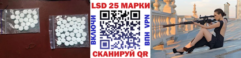LSD-25 экстази кислота Рошаль