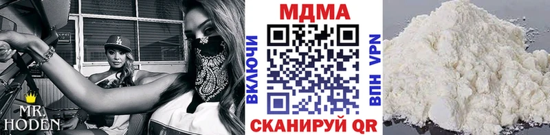 МДМА Molly Рошаль