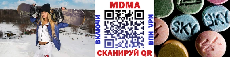 МДМА кристаллы  Рошаль 
