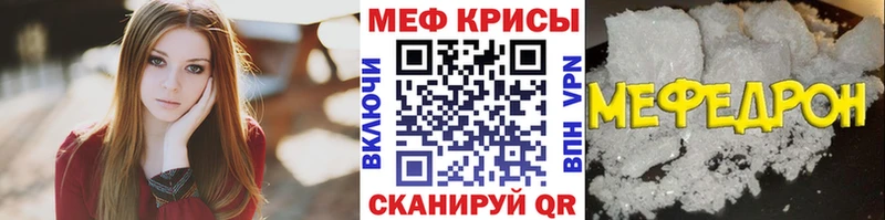 дарнет шоп нарко площадка официальный сайт МЕФ мука Рошаль