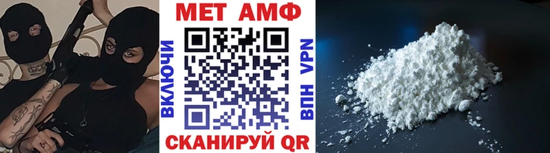 МЕТАМФЕТАМИН кристалл  Рошаль 