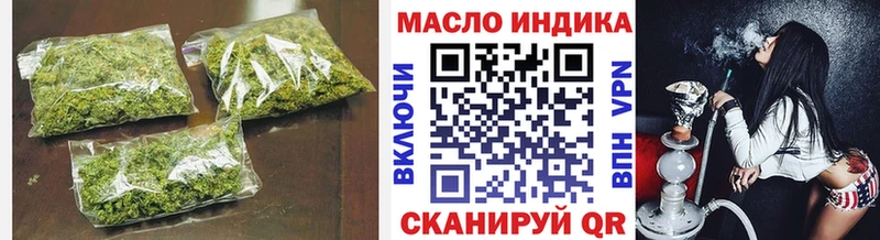 ТГК вейп с тгк  Рошаль 