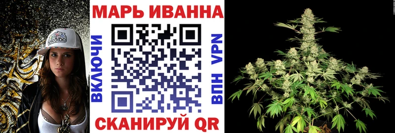 Марихуана тримм  darknet состав  Рошаль  купить  